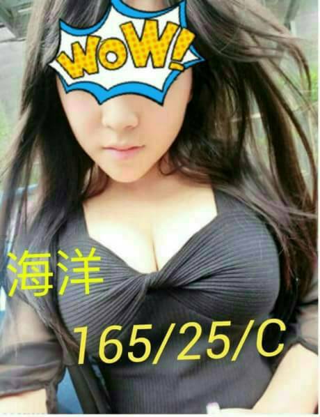 龍潭區定點茶/外送茶 雅彤 162/53/20/34D